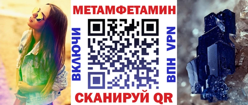 mega ссылка  Североморск  АМФЕТАМИН Розовый 