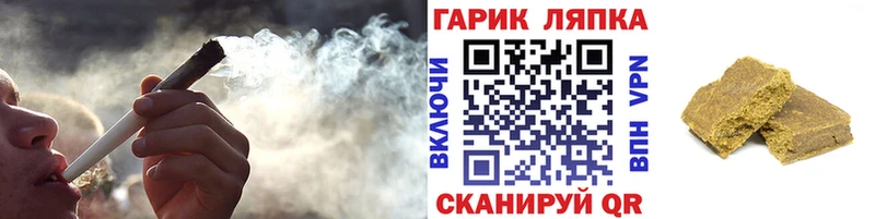 ГАШИШ гашик  Североморск 
