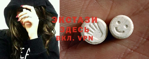 прущая мука Абаза