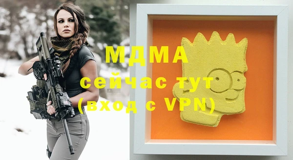прущая мука Абаза