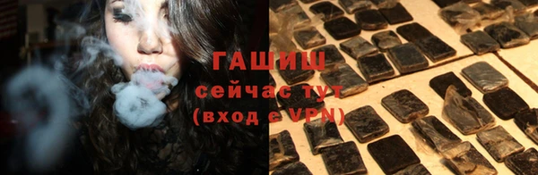 молекула духа Абдулино