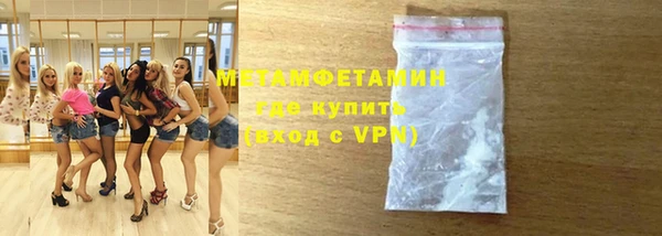 молекула духа Абдулино