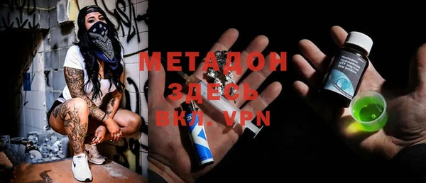 молекула духа Абдулино