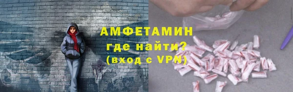 ешки Абинск