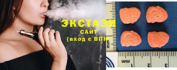 молекула духа Абдулино