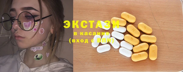 молекула духа Абдулино
