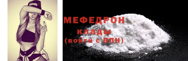 прущая мука Абаза