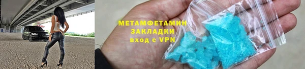 молекула духа Абдулино