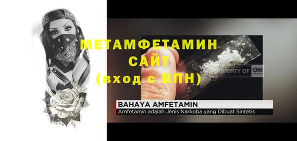 молекула духа Абдулино