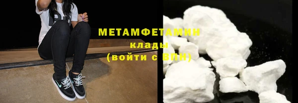 молекула духа Абдулино