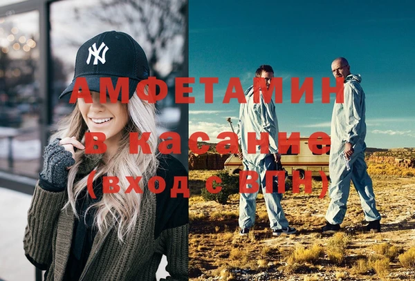 ешки Абинск