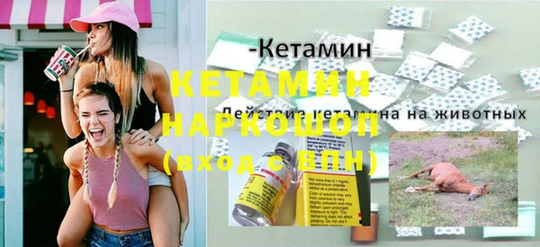 молекула духа Абдулино