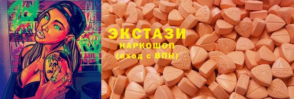 молекула духа Абдулино
