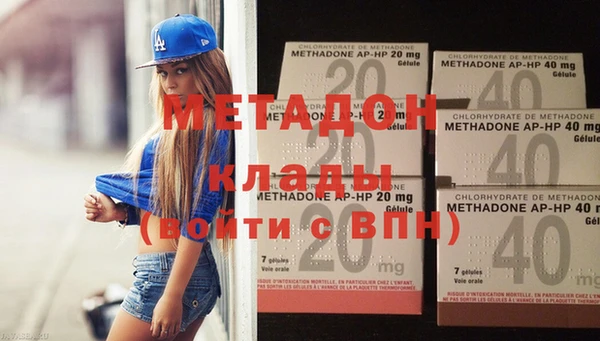 молекула духа Абдулино