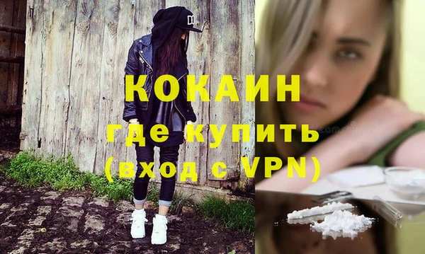 ешки Абинск