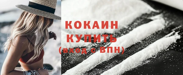 молекула духа Абдулино