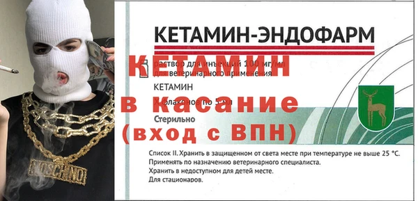 молекула духа Абдулино