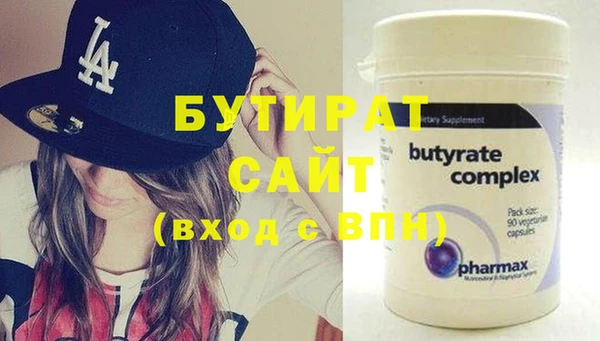 кокаин VHQ Михайловск