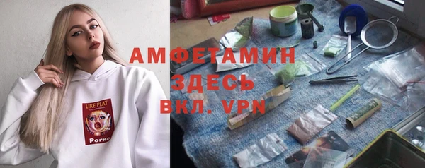 молекула духа Абдулино