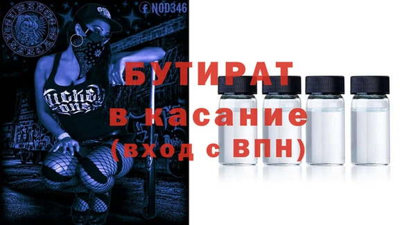 молекула духа Абдулино