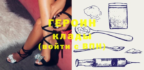ешки Абинск