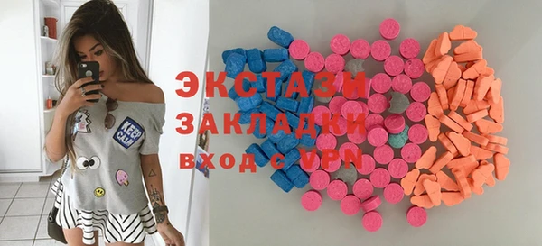 молекула духа Абдулино