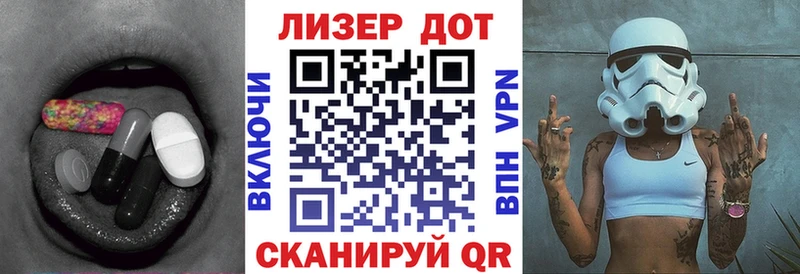 Лсд 25 экстази кислота  Североморск 