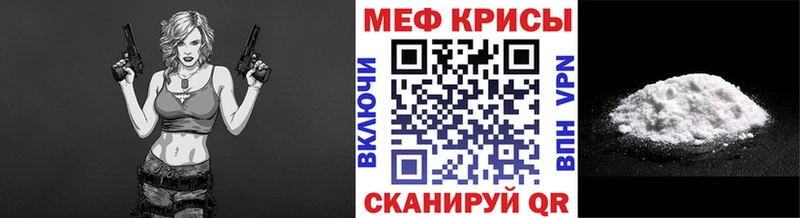 закладка  Североморск  МЕФ 4 MMC 