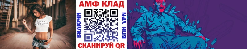 МЕТАМФЕТАМИН кристалл  Североморск 