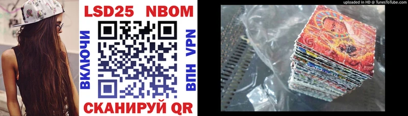 даркнет сайт  Североморск  Марки N-bome 1,5мг 
