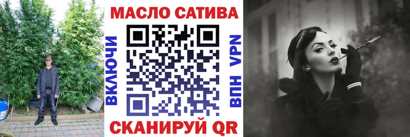 где продают наркотики  kraken как зайти  ТГК концентрат  Североморск 